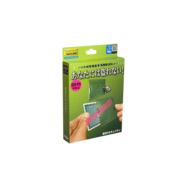 Security Lock | TodoMagia